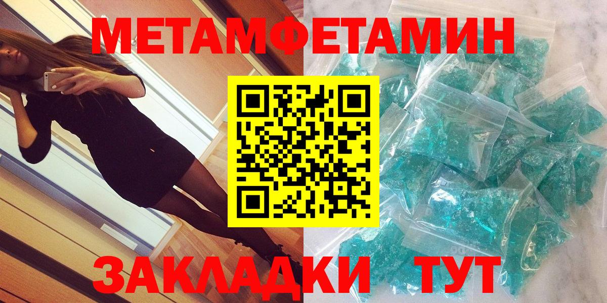 Amphetamine 98% Альметьевск
