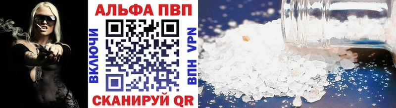 даркнет сайт  Альметьевск  APVP СК КРИС 