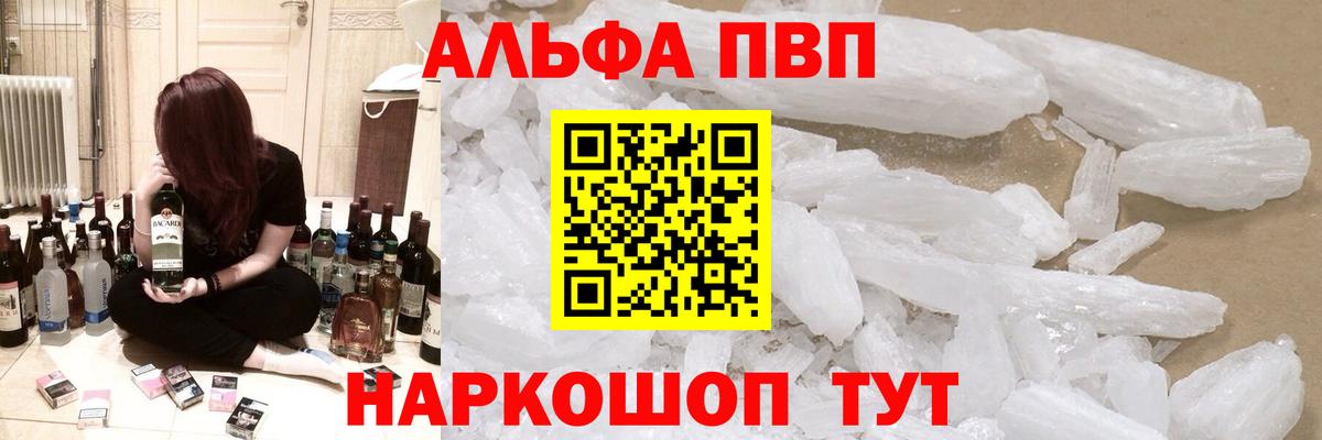 A PVP мука Альметьевск