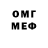 МЕТАДОН methadone Dan Rich