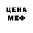 Экстази mix Dimon Samon