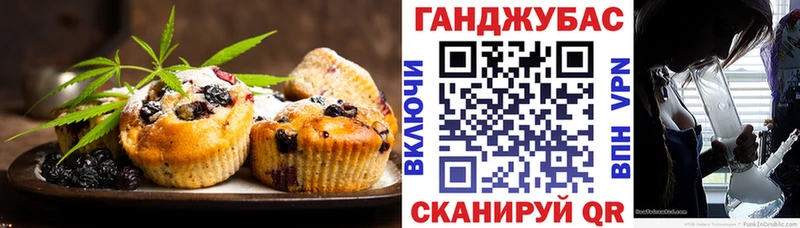 Еда ТГК марихуана  Альметьевск 