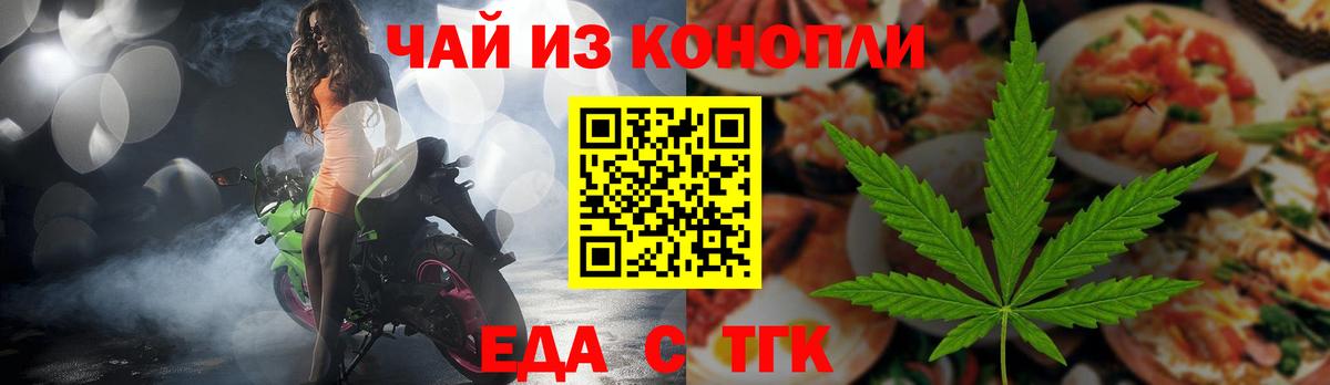МАРИХУАНА  МЕФ  Конопля  Героин  Альметьевск  ГАШИШ  Меф МЯУ МЯУ кристаллы  Вход с VPN  Alpha PVP СОЛЬ  