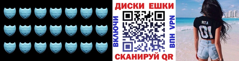 ЭКСТАЗИ TESLA  купить закладку  Альметьевск 