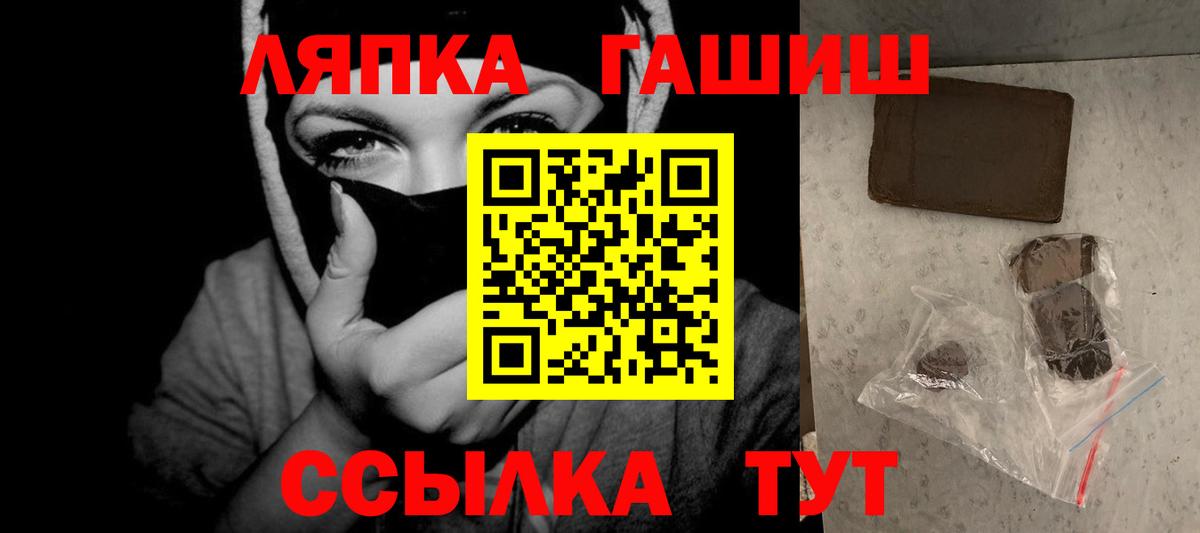 Гашиш  ГАШ hashish  Альметьевск  ГАШИШ ice o lator 