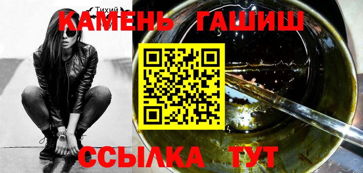 ГАШИШ ice o lator Альметьевск