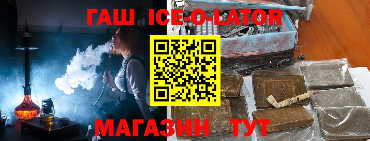 ГАШИШ AMNESIA HAZE  ГАШИШ убойный  Вход с VPN  ГАШ  Альметьевск 