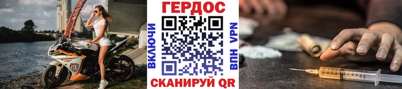 Героин герыч  ссылка на мегу зеркало  Альметьевск 