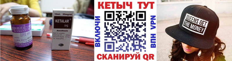 блэк спрут tor  Альметьевск  КЕТАМИН VHQ 