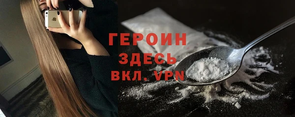 трава Нестеровская