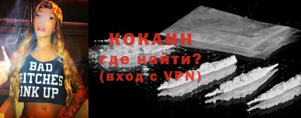 прущая мука Коряжма