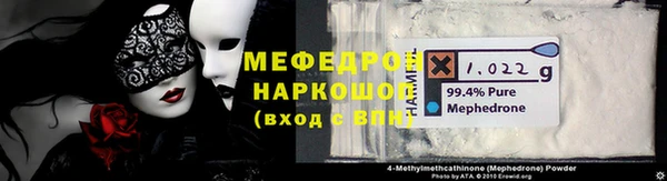 мяу мяу мука Костерёво