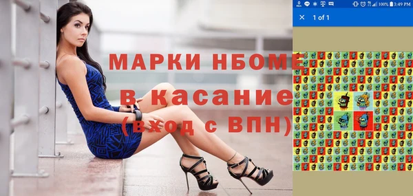 прущая мука Коряжма