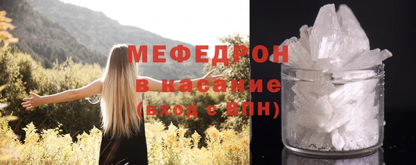 мяу мяу мука Костерёво