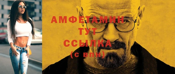 мескалин Фёдоровский