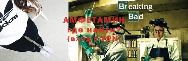 трава Нестеровская