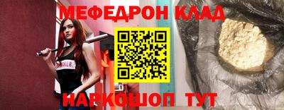 ешки Абакан