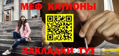 меф VHQ Абакан