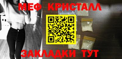 амфетамин Абинск