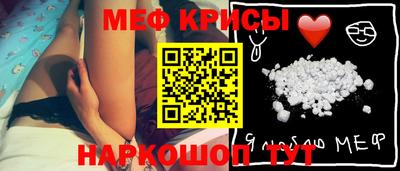 меф VHQ Абакан