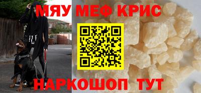 амфетамин Абинск