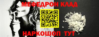 амфетамин Абинск