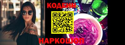 меф VHQ Абакан