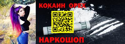 амфетамин Абинск