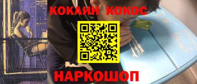 меф VHQ Абакан