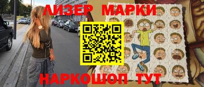 спайс Азнакаево