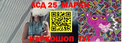 спайс Азнакаево