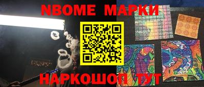 амфетамин Абинск