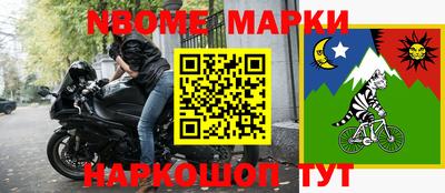 спайс Азнакаево