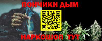 кокаин премиум Абинск