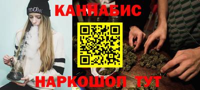 спайс Азнакаево