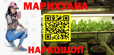 спайс Азнакаево