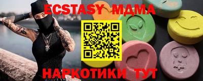 MDMA Premium VHQ Азнакаево