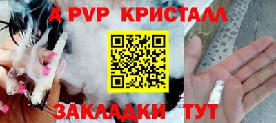 меф VHQ Абакан