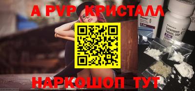 ешки Абакан