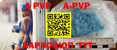 меф VHQ Абакан