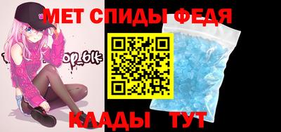 амфетамин Абинск