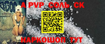 ешки Абакан