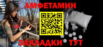 меф VHQ Абакан