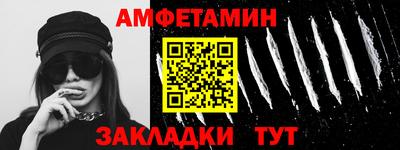 меф VHQ Абакан