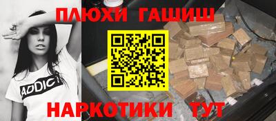 спайс Азнакаево