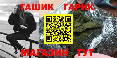 спайс Азнакаево