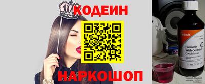 меф VHQ Абакан