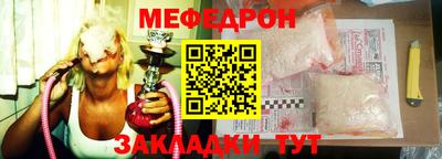 спайс Азнакаево