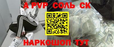 меф VHQ Абакан