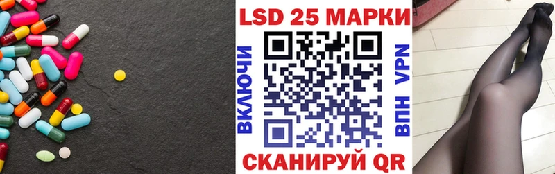 LSD-25 экстази ecstasy  Альметьевск 